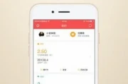 小米钱包 app(小米软件应用商店)
