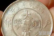 中国十大钱币评级机构(十大钱币鉴定机构排名)