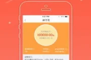 中邮钱包app官方下载最新版(中邮钱包借一万还多少)